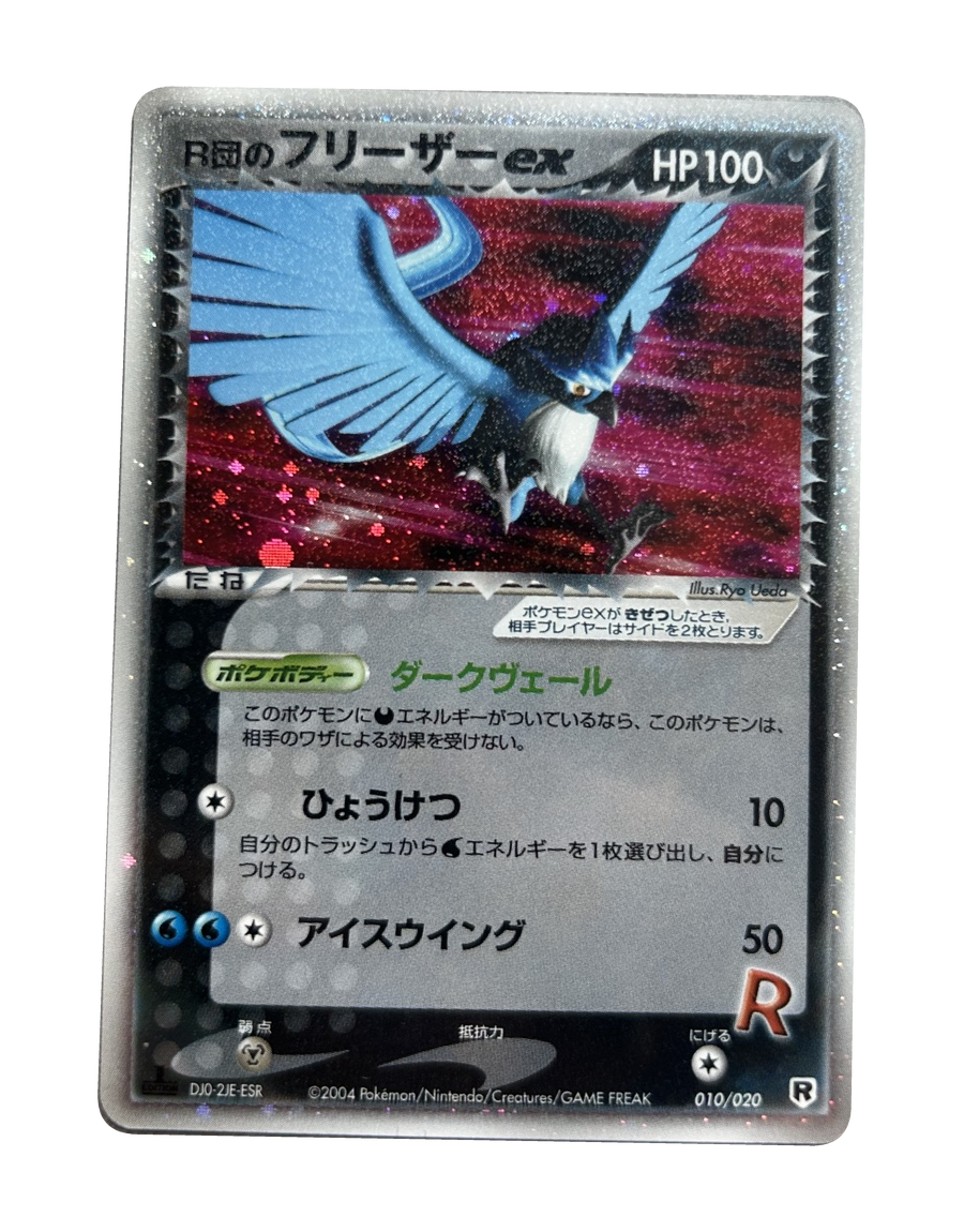 Artikodin ex de la Team Rocket 010/020 — Japonais — recto