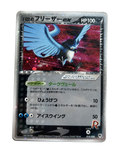 Artikodin ex de la Team Rocket 010/020 — Japonais — recto