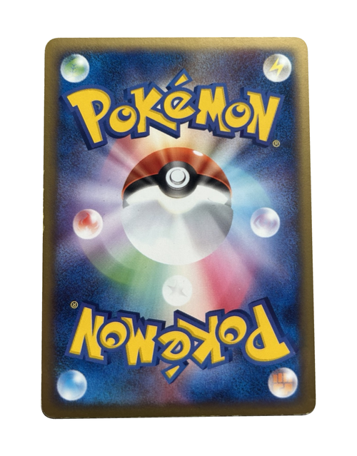 Artikodin ex de la Team Rocket 010/020 — Japonais — verso