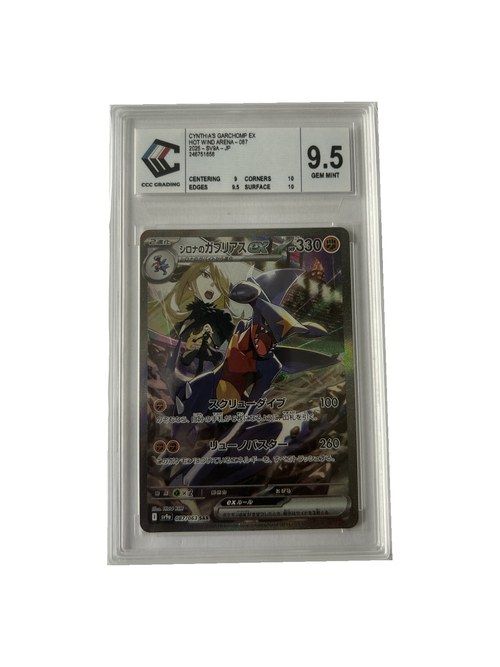 Carchacrok ex de Cynthia 087/063 — Hot Wind Arena — CCC 9,5 — Japonais — recto
