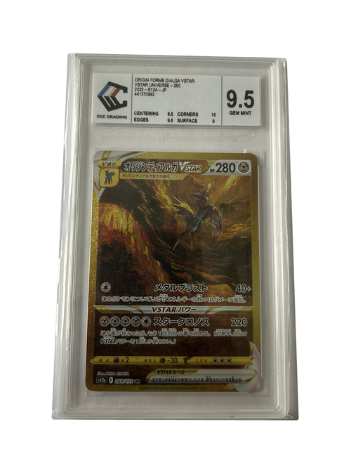 Dialga Originel VSTAR 260/172 — VSTAR Universe — CCC 9,5 — Japonais — recto