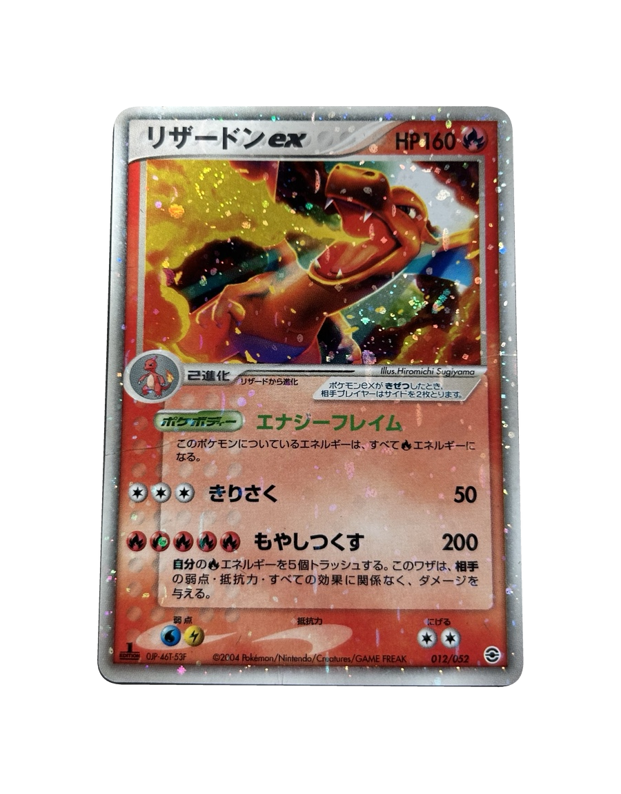 Dracaufeu ex 012/052 — Japonais — recto