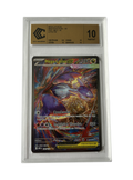 Méga-Latias ex 181/132 — Méga-Évolution — CCC 10 Parfait — Français — recto