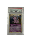Mentali 024/080 — Reviving Legends 1re édition — PSA 8 — Japonais — recto