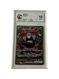 Morpeko ex 117/084 — Nuit Noire — CCC 10 — Français — recto