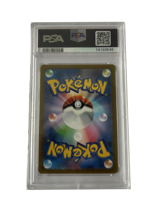 Arceus VSTAR 262/172 — VSTAR Universe — PSA 10 — Japonais — verso — 74133545