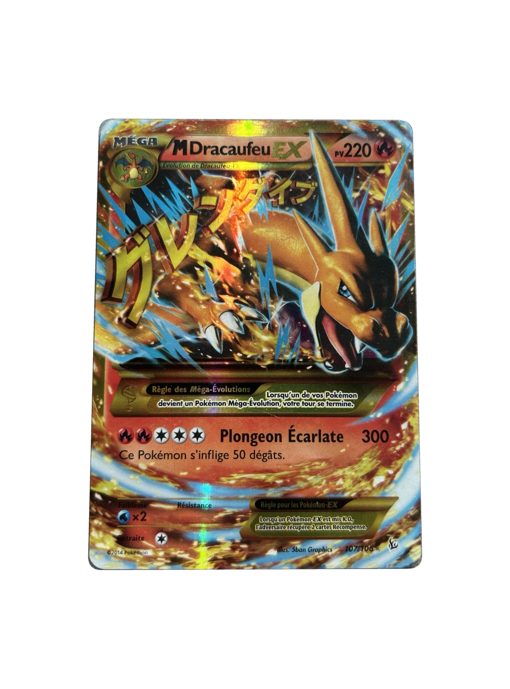Méga-Dracaufeu EX 107/106 — Français — recto